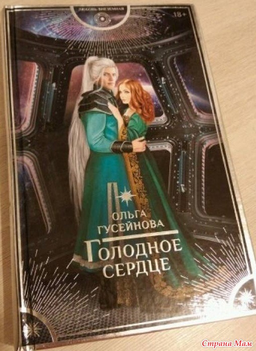 Гусейнова все книги