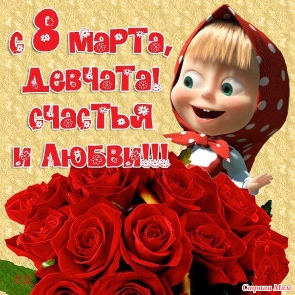 ������� ���� �������� #8