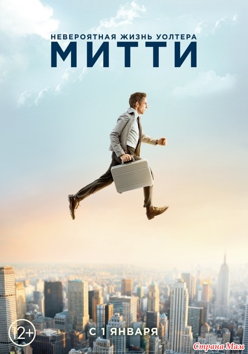 Несущий крест фильм 2013