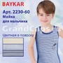 2230-60 Baykar 146-152 (  ) 168 