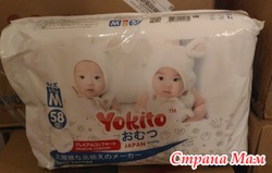   Yokito Premium