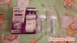 Philips Avent Natural 1 + 260  2 