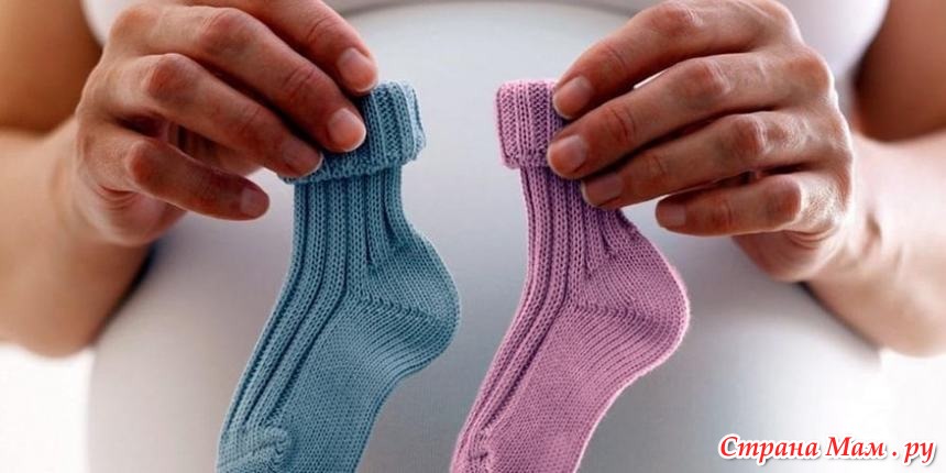 Можно ли выбрать пол ребенка? - Страна Мам