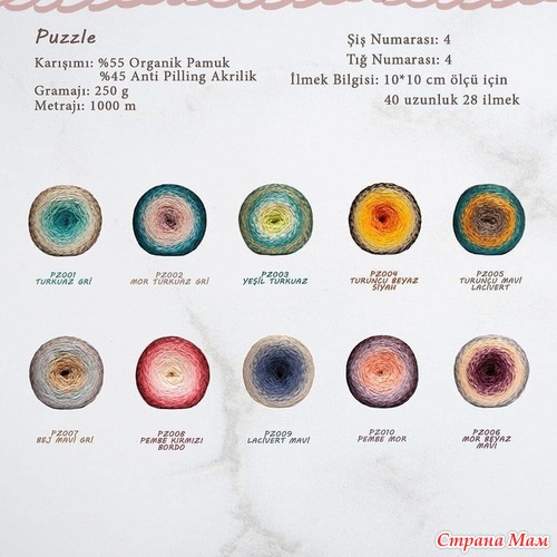 Etrofil Puzzle �������