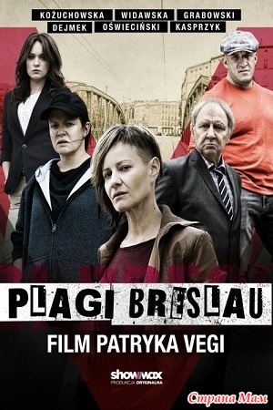  . ( Plagi Breslau )    .