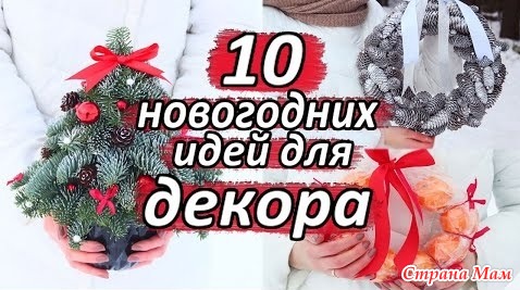 Новогодние Поделки Из Потолочной Плитки Трафареты