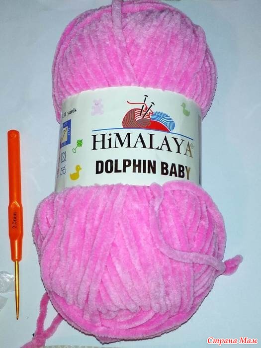HiMALAYA DOLFIN BABY