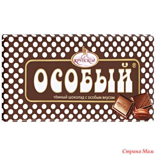Кто какие шоколадки предпочитает?))) - Страна Мам
