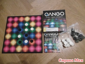 Qango -    