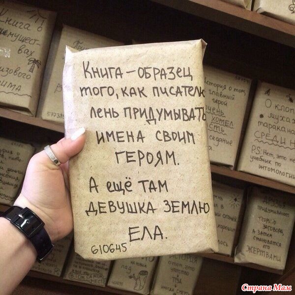 Как найти книгу если не помнишь название и автора а только рисунок обложки