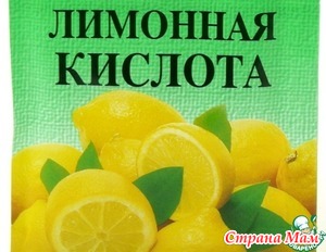 Как развести сухую лимонную кислоту
