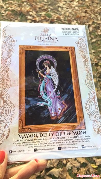 &quot;Majari, deity of the moon&quot; Bella Filipina