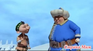 ЧУДЕСНЫЙ ХАЛАТ. (Казахская народная сказка.)