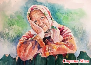 Когда есть для кого жить...