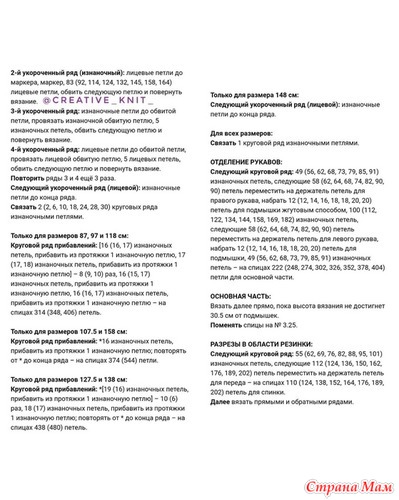 ������� Furbelow �� Debi Maige