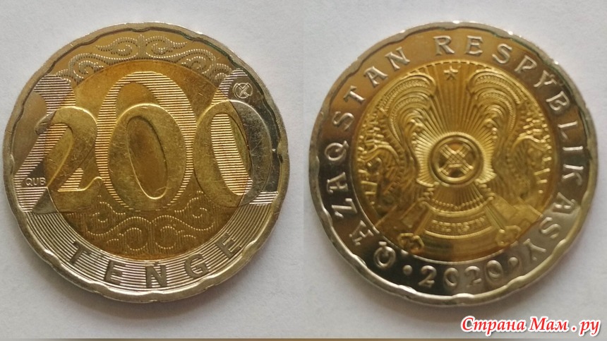 200 ����� ������ 2020�