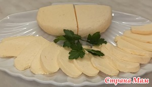 Домашний сыр. Как приготовить сыр дома