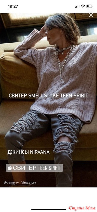 ������� NIRVANA