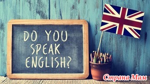 Как ребенку выучить английский язык? 6 советов от экспертов «Онлайн-школы №1»