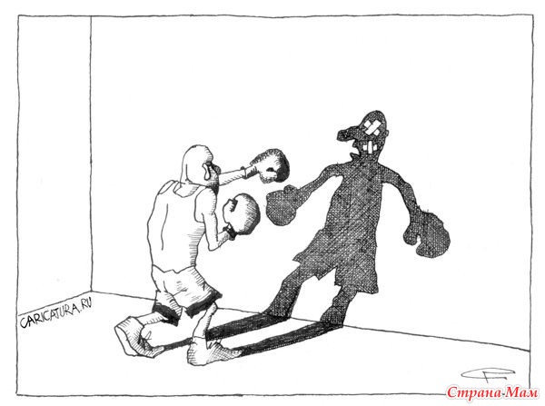 Над нашими головами быстро. Драка карикатура. Борьба карикатура. Борец карикатура.