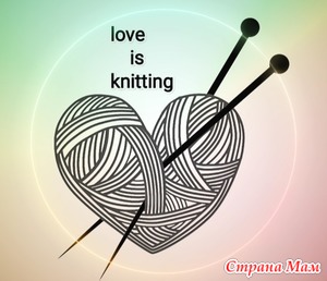 Love_is _knitting,  -