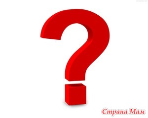 Вопрос к работникам почты