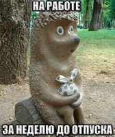 � � ���� ��������� ������� ���� ����� ��������!