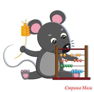 Ищу информацию... о доходах :)