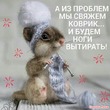 НАПОЛЕОН ОТДЫХАЕТ - массовая ликвидация недовязов и воплощение хотелок! Вяжем в весёлой компании -АВГУСТ 2024г