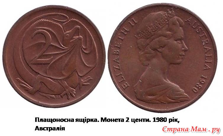 ����������� ������� 2 ����� 1980 ��������