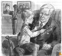 Разговор с дедом.