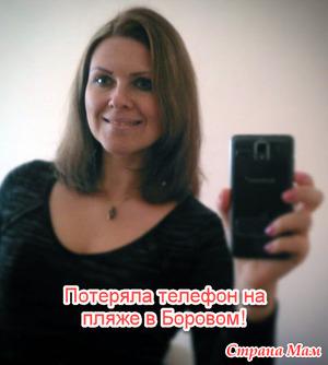 �������� �������. ����� - �����!