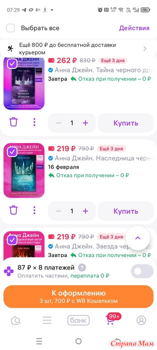 �������� ���� ����� ���������� �������