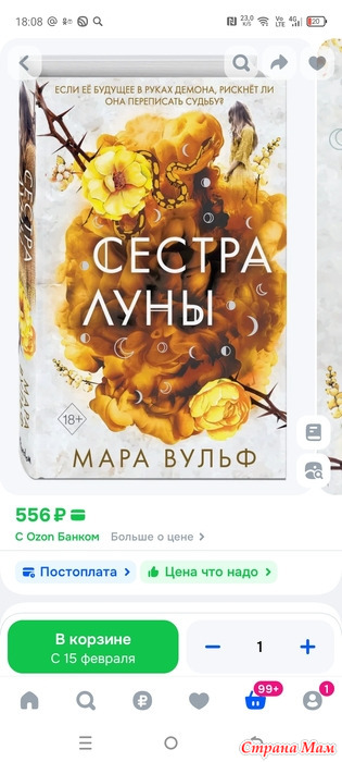 ������ ����� ��������