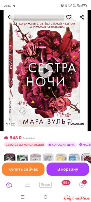 ������ ����� �� ��������