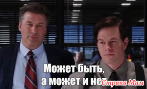 �������� �� ������� ����... �� ���� ��� ����� �� ���������)))