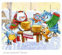 ����� �������� ����� - ���������!