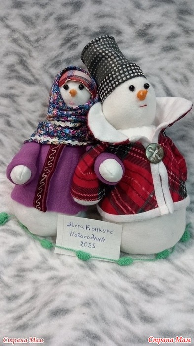 Номер 8 Татьяна-Татьяна Рысь