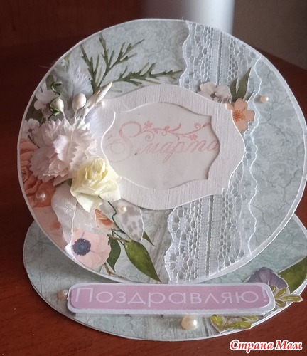 �������� �4 � 8 ����� (2025)