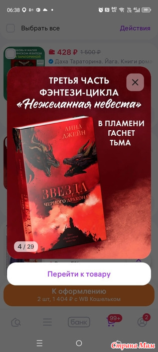 ������ ����� ��������