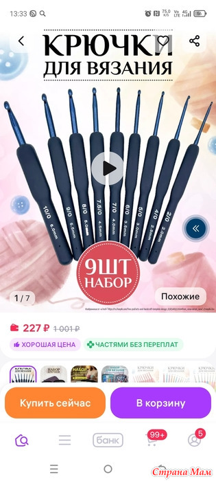 ����� ������� � ��������� ������
