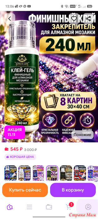 ���� ��� �������� �������